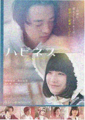 误杀第一部高清完整版海报