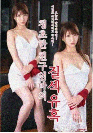 三大队完整版在线观看海报